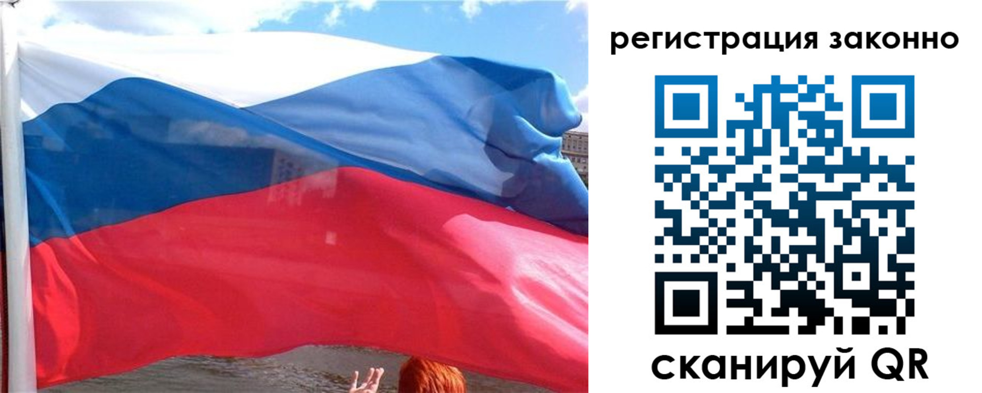 прописка иностранных граждан в Ряжске