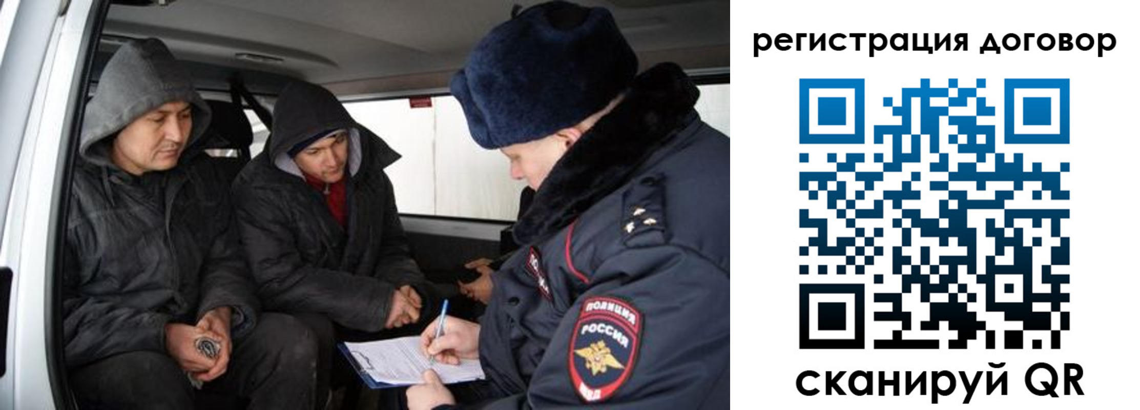 временная регистрация надежно в Ряжске