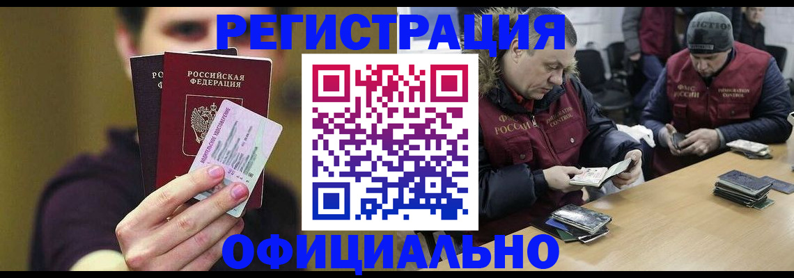 прописка в квартире в Ряжске