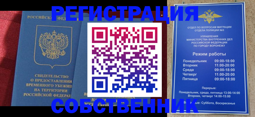 регистрация в Ряжске